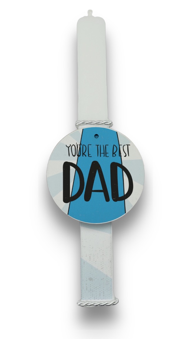 EASLOVED240002 Πασχαλινή Λαμπάδα Bonjourbebe με Θέμα "Dad" - Image 2