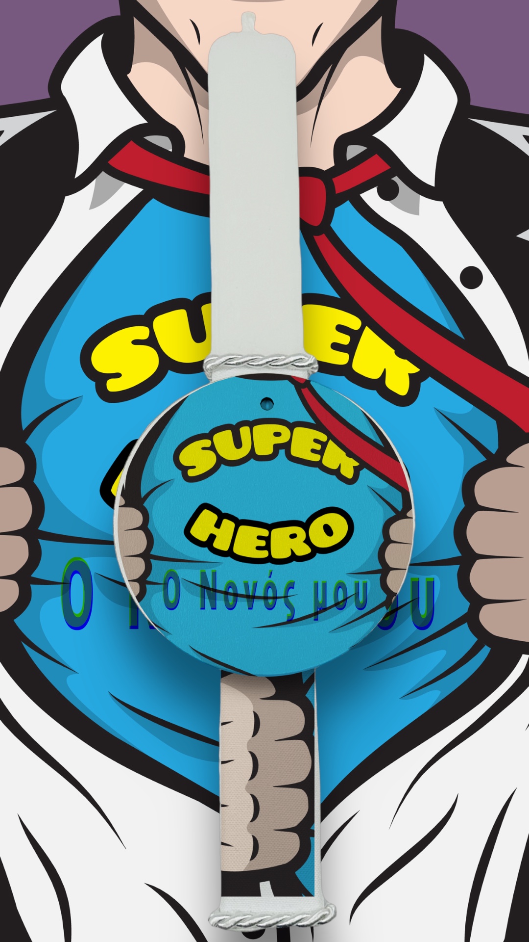 EASLOVED240003 Πασχαλινή Λαμπάδα Bonjourbebe με Θέμα "Super Νονός"