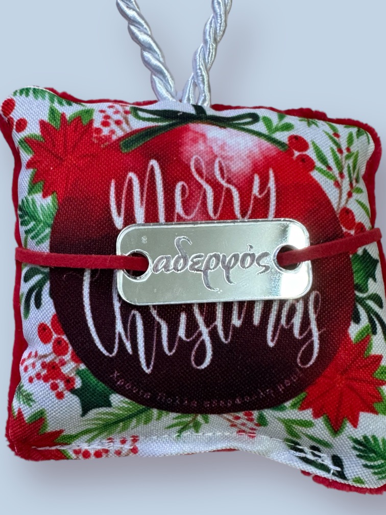 Χριστουγεννιάτικο Μαξιλαράκι "Red Merry Christmas" με Βραχιολάκι και ευχετήρια κάρτα! - Image 4