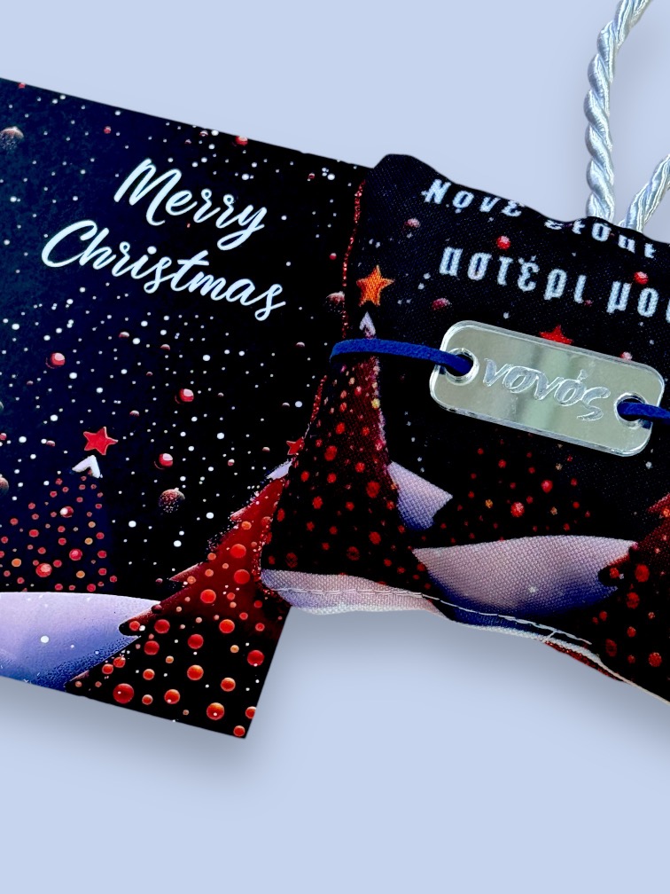 Χριστουγεννιάτικο Μαξιλαράκι "Blue Merry Christmas" με Βραχιολάκι και ευχετήρια κάρτα! - Image 3
