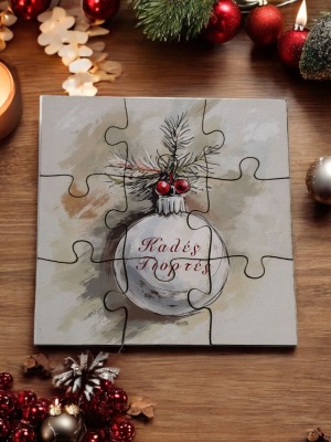 “Χριστουγεννιάτικο Ξύλινο Παζλ PUZZLE1515CHR202502a – Μοναδικό δώρο με ευχή και γούρι!”